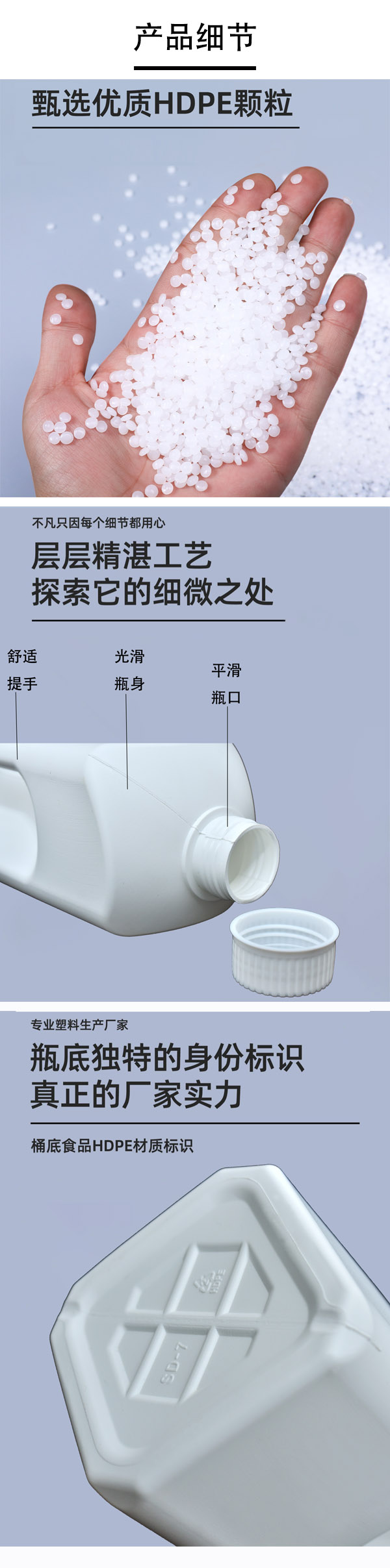 1.95L白色手提塑料桶生產廠家批發